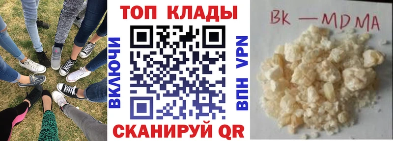 Наркотические вещества Кузнецк A-PVP Меф АМФЕТАМИН МАРИХУАНА ГАШИШ