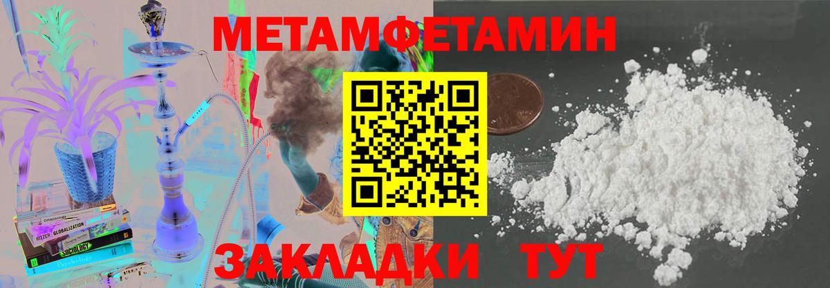 Amphetamine 97% Кузнецк