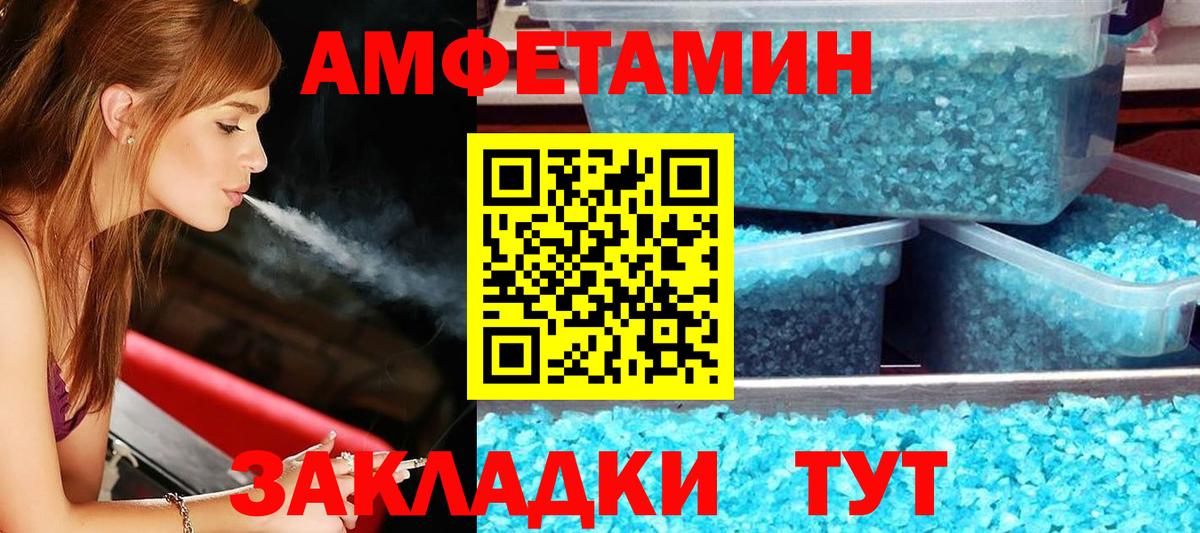 Амфетамин 98%  Вход с VPN  Amphetamine  Amphetamine  Кузнецк 