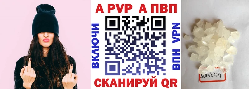 Alpha PVP СК КРИС  mega tor  Кузнецк 