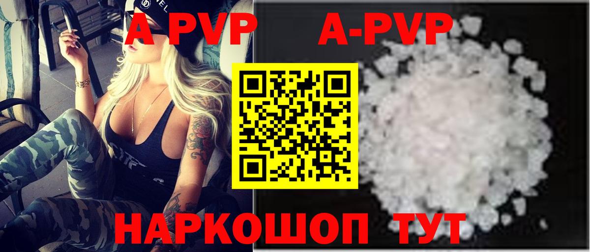Амфетамин Кузнецк