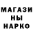 ГЕРОИН белый Mindaugas Strole