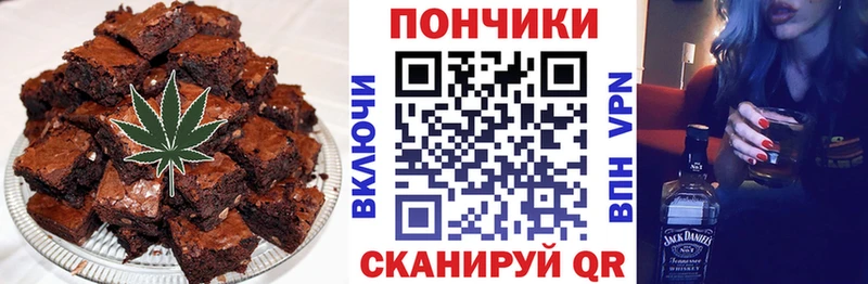 Canna-Cookies конопля  Кузнецк 