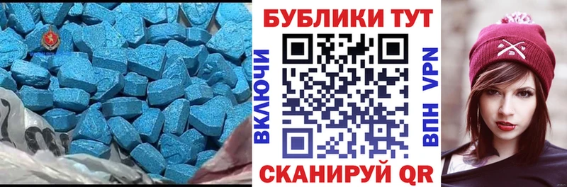 магазин  наркотиков  сайты даркнета официальный сайт  Ecstasy круглые  Кузнецк 