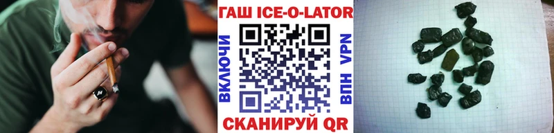shop наркотические препараты  Кузнецк  ГАШИШ убойный  blacksprut как войти 