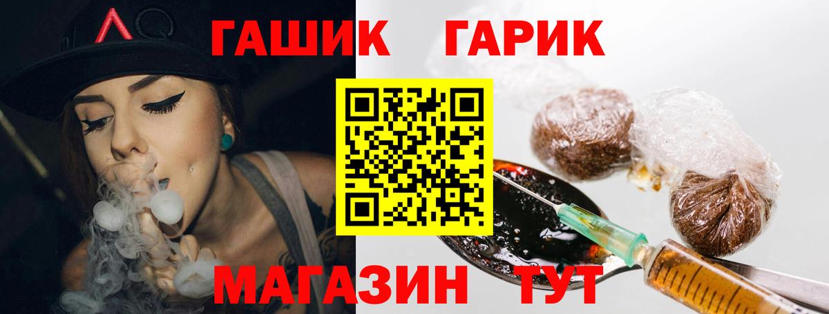 Кузнецк  как найти наркотики  Вход с VPN  Гашиш AMNESIA HAZE  Гашиш индика сатива 