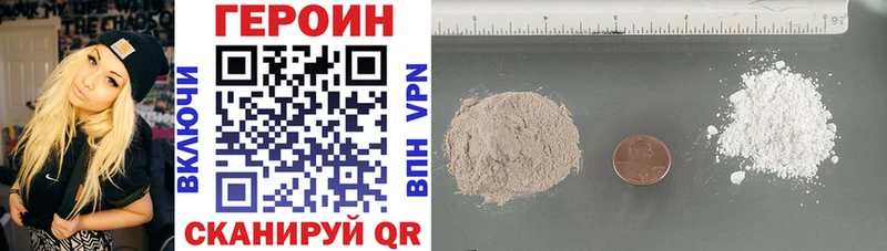 ссылка на мегу ссылка  Кузнецк  Героин Heroin  как найти наркотики 