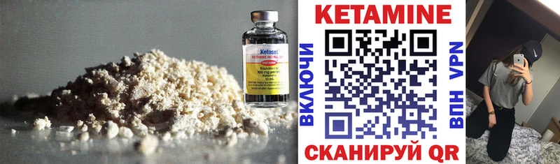 закладка  Кузнецк  КЕТАМИН VHQ 