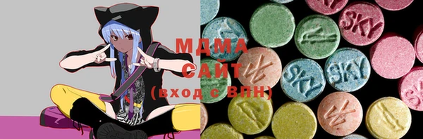 стаф Богородицк