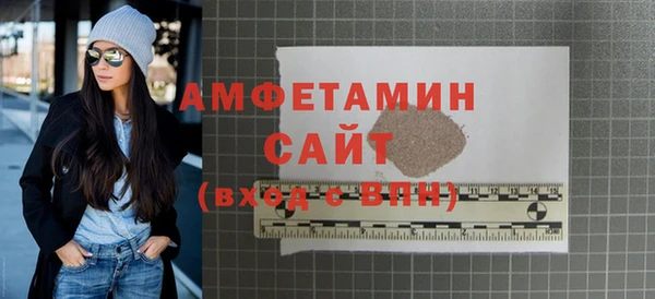 стаф Богородицк