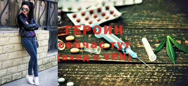спайс Белоозёрский