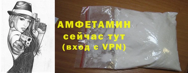 стаф Богородицк