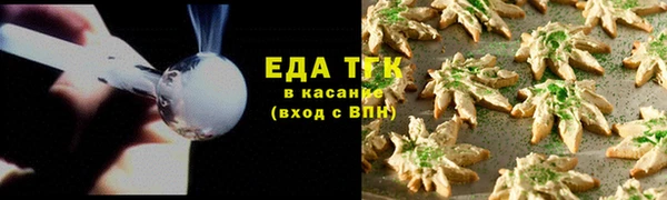 стаф Богородицк