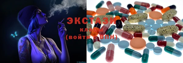 марки nbome Богородск