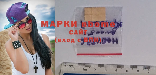 стаф Богородицк