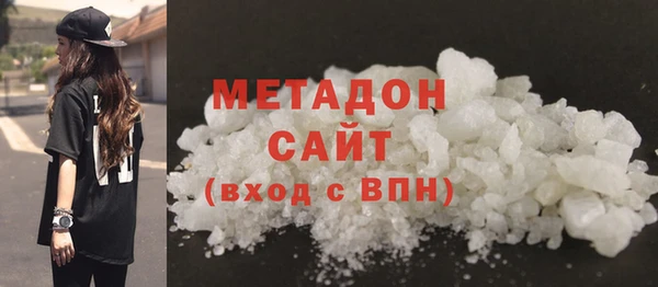 гидра Беломорск