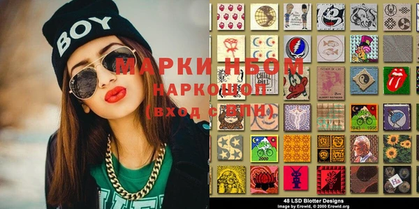 марки nbome Богородск