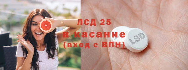 марки nbome Богородск