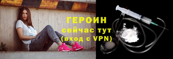 марки nbome Богородск