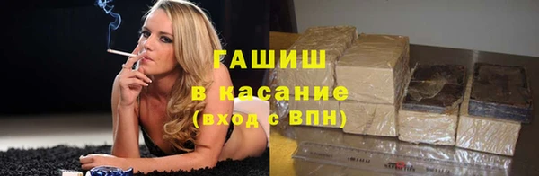 марки nbome Богородск