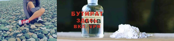 марки nbome Богородск
