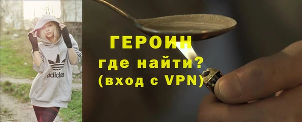 марки nbome Богородск