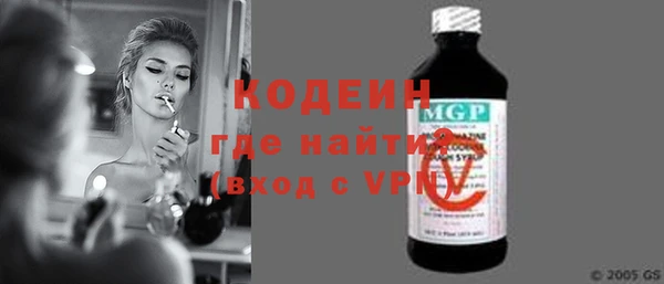 марки nbome Богородск