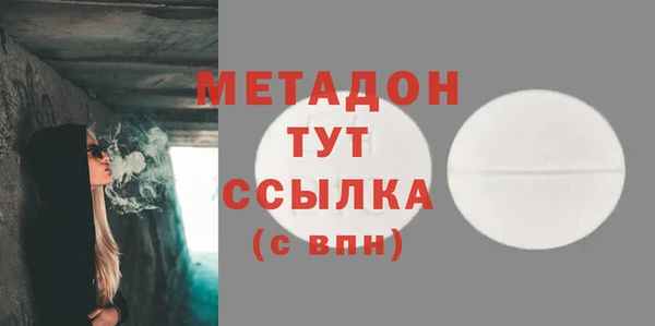 марки nbome Богородск