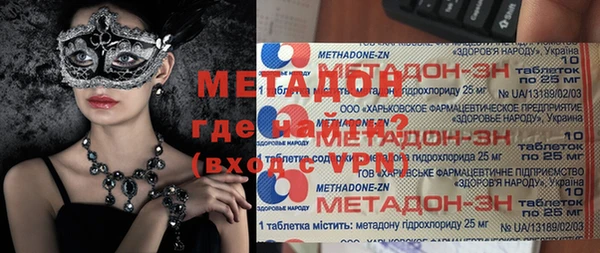 марки nbome Богородск