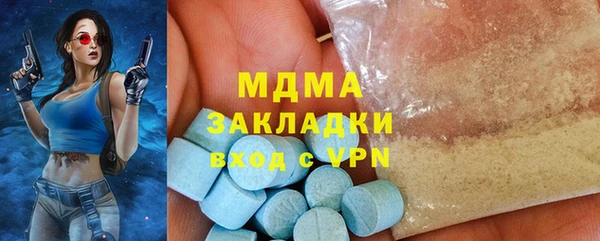 марки nbome Богородск