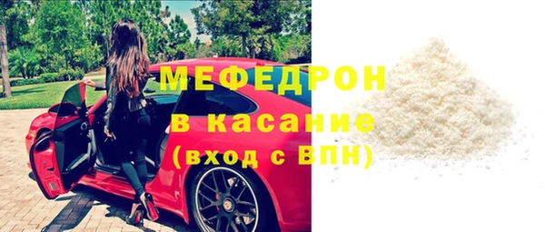 стаф Богородицк