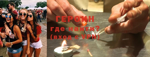 стаф Богородицк