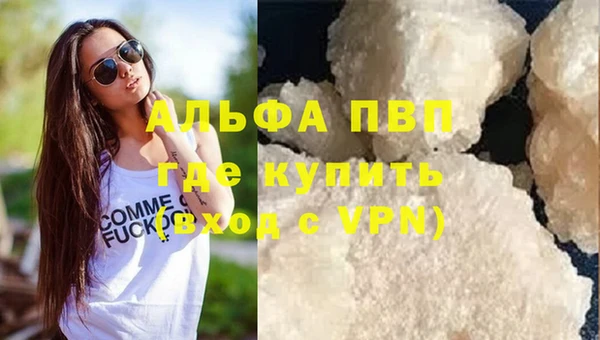 марки nbome Богородск