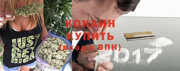кокаин VHQ Белокуриха