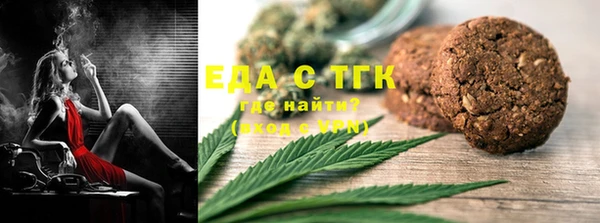 стаф Богородицк