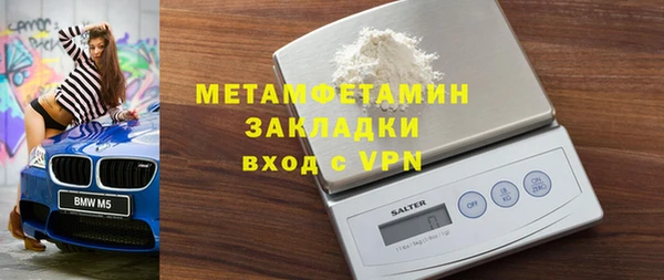 стаф Богородицк