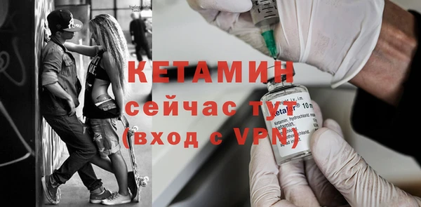 спайс Белоозёрский