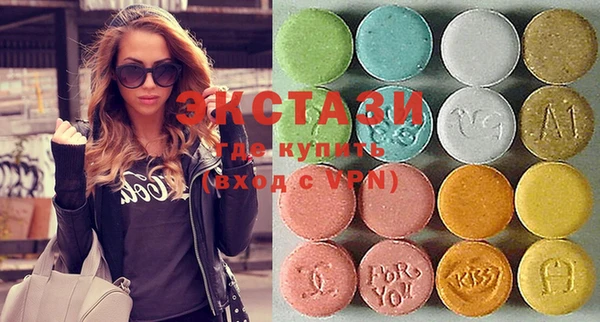 ECSTASY Богданович