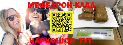 mdpv Комсомольск-на-Амуре
