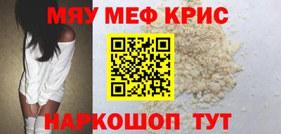 мяу мяу мука Конаково