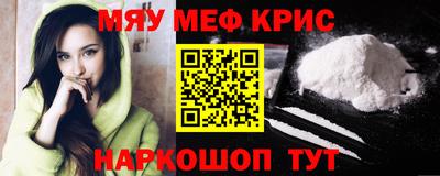 mdpv Комсомольск-на-Амуре