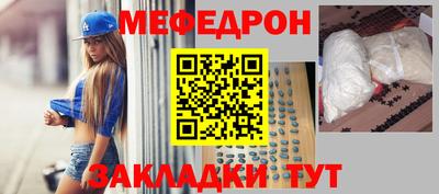 мяу мяу мука Конаково