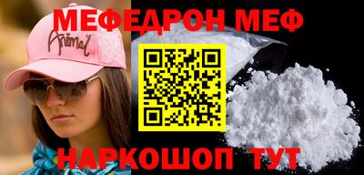 мяу мяу мука Конаково
