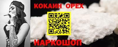 мяу мяу мука Конаково