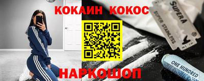 мяу мяу мука Конаково