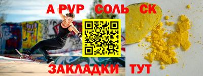 мяу мяу мука Конаково