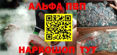 mdpv Комсомольск-на-Амуре