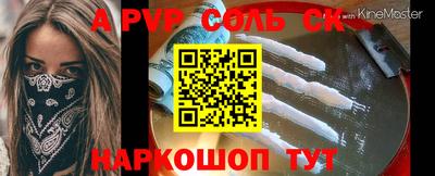 mdpv Комсомольск-на-Амуре