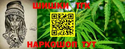прущая мука Коммунар