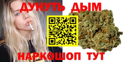 прущая мука Коммунар